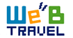 インターネット時代の新しい旅行会社　WebTRAVEL（ウェブトラベル）