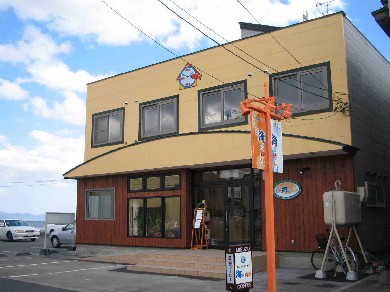 海の時計正面 海の時計正面